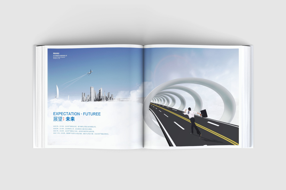 唐山画册设计